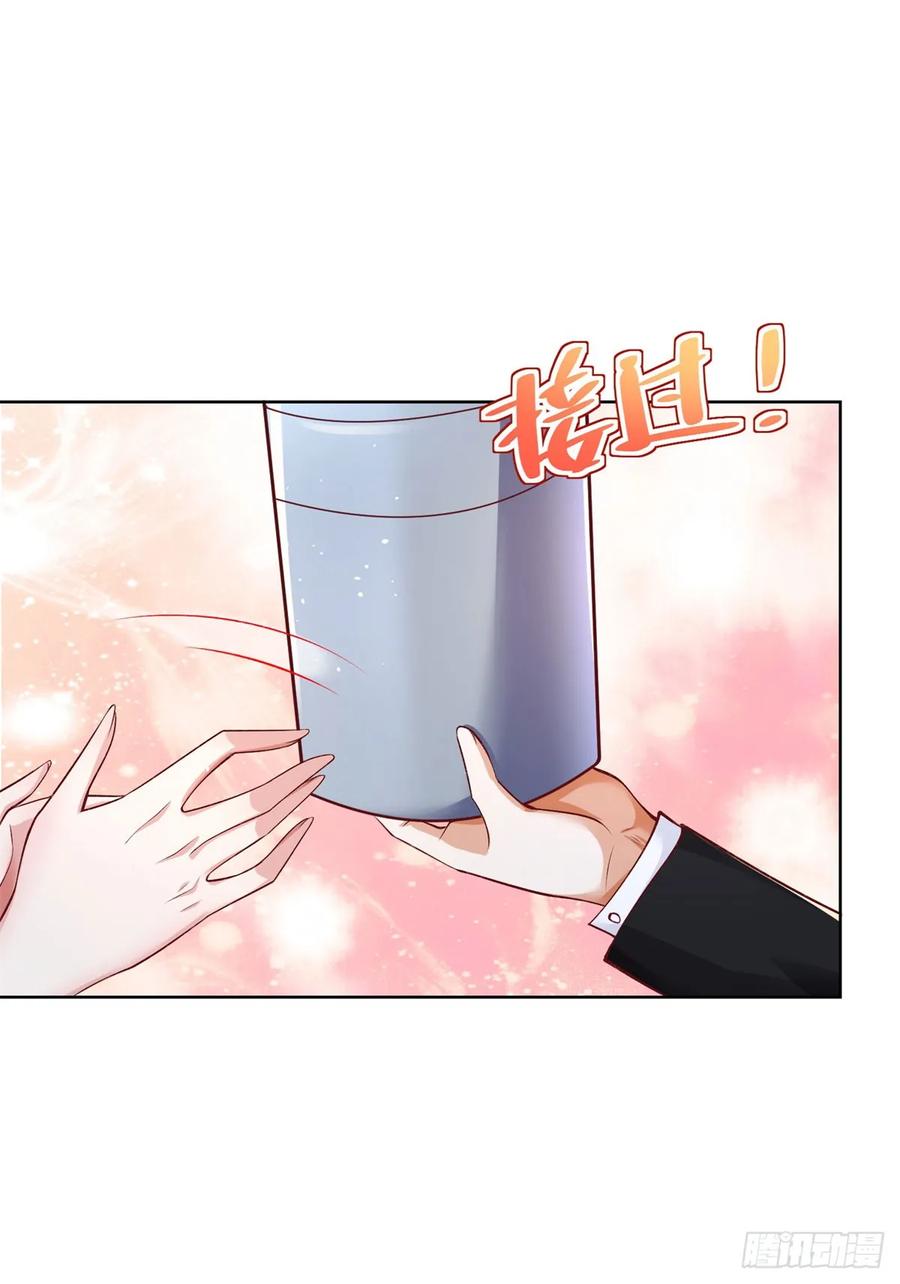 大反派 第115话 虚伪的男人 第16页