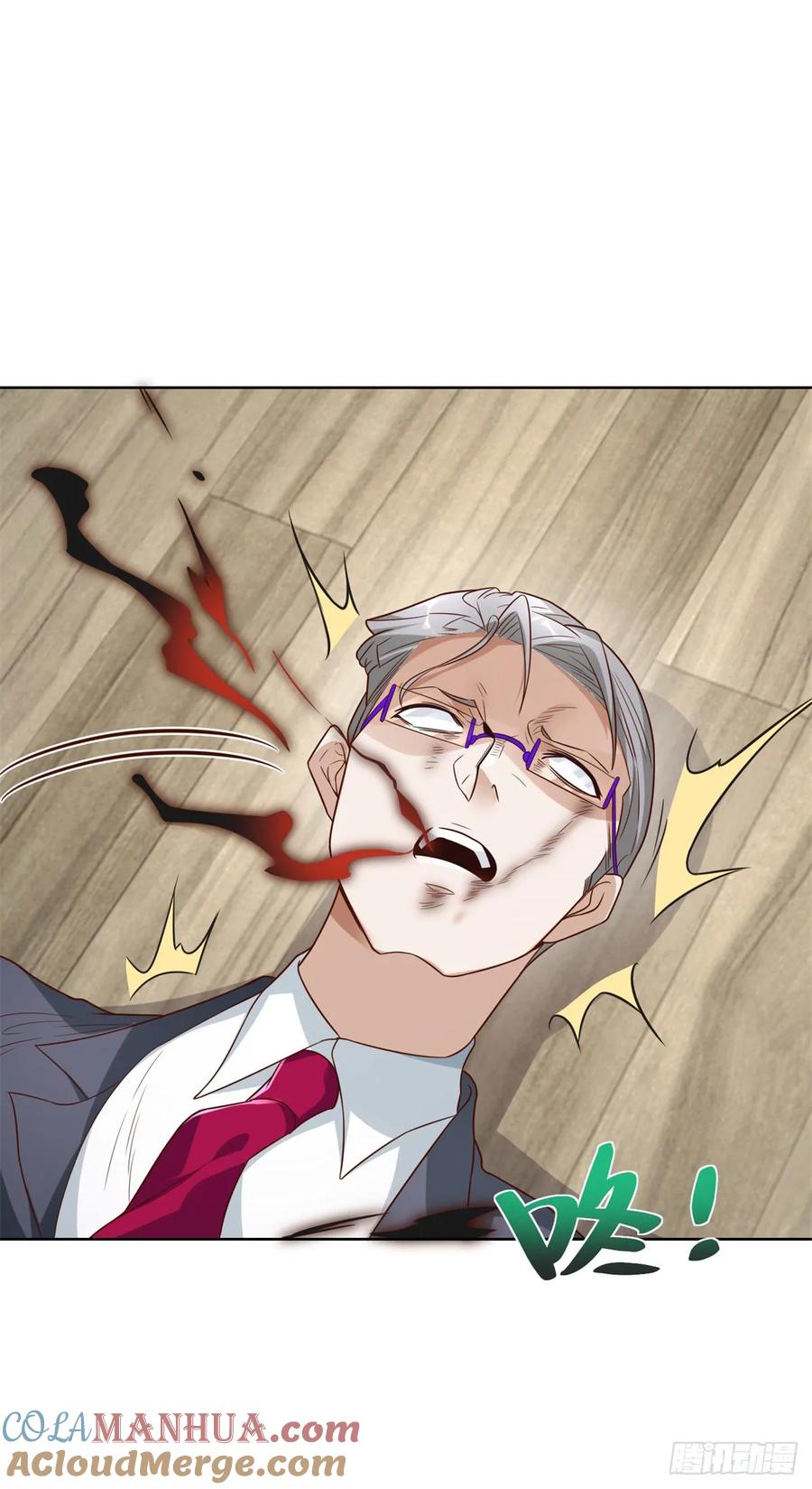 大反派 第115话 虚伪的男人 第3页