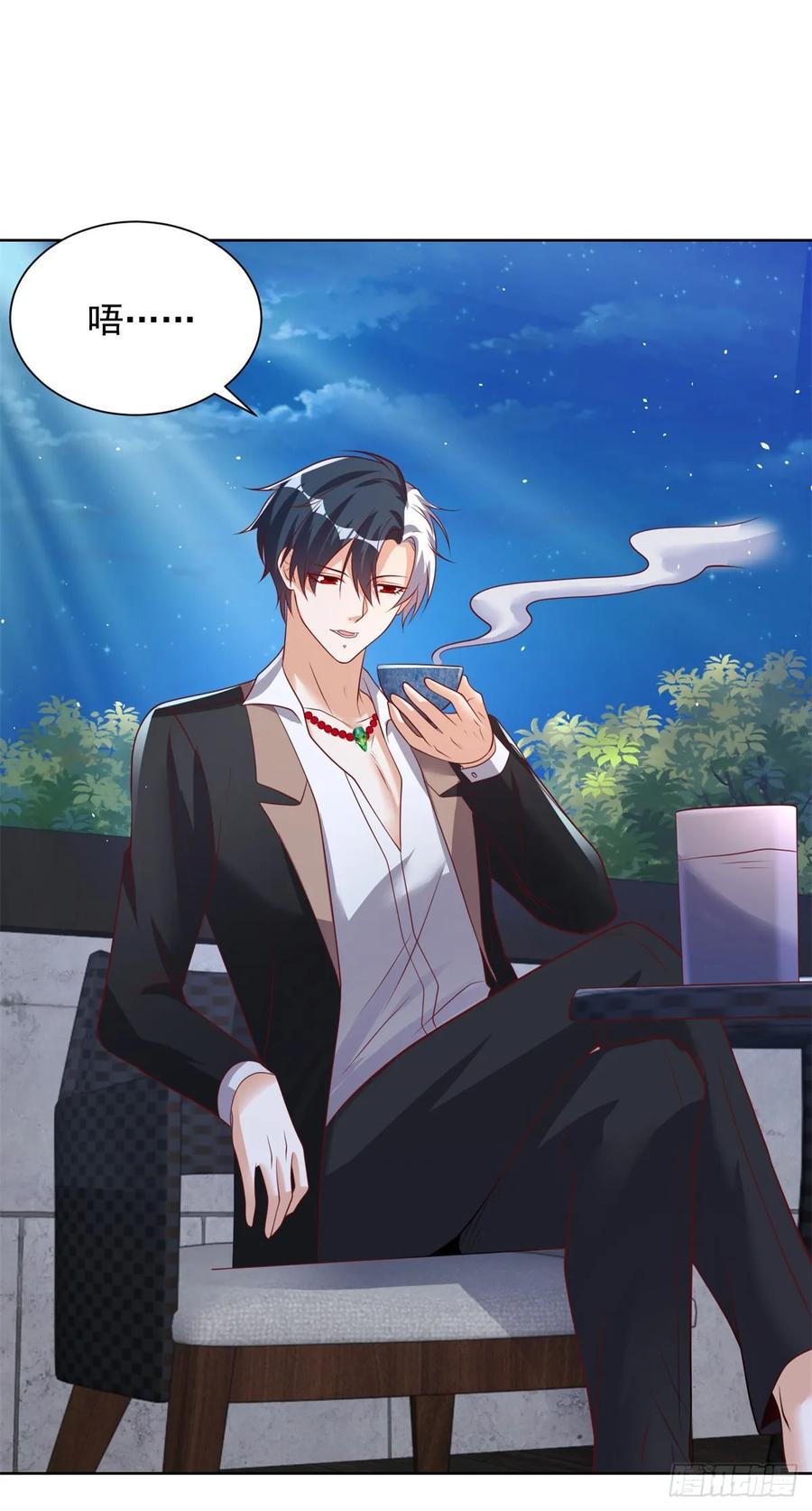 大反派 第115话 虚伪的男人 第30页