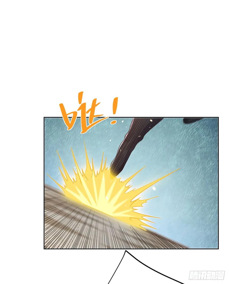 大反派 第117话 重生仙尊 第12页