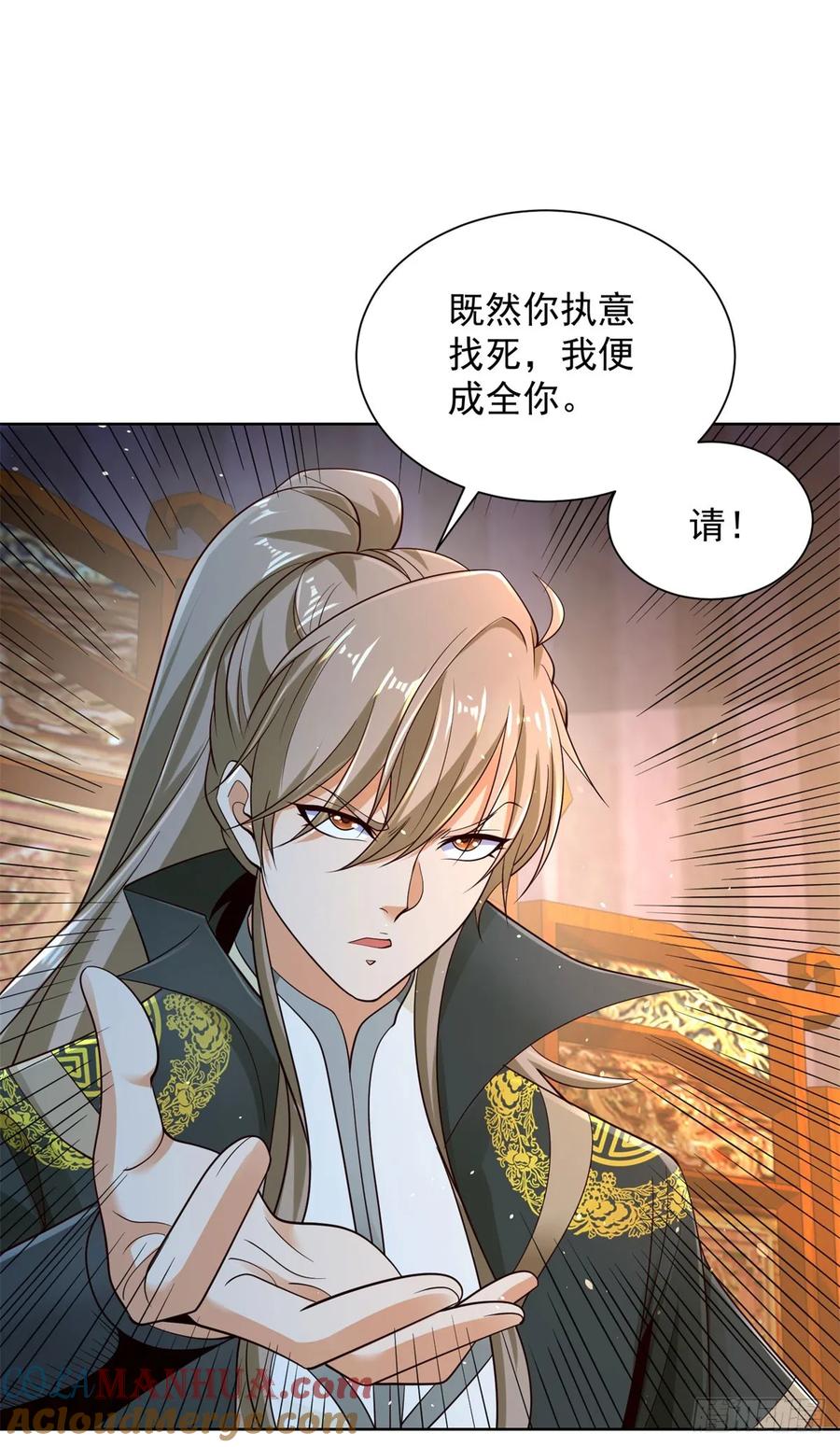 大反派 第117话 重生仙尊 第11页