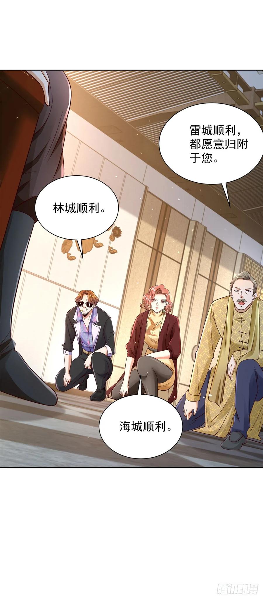 大反派 第117话 重生仙尊 第2页