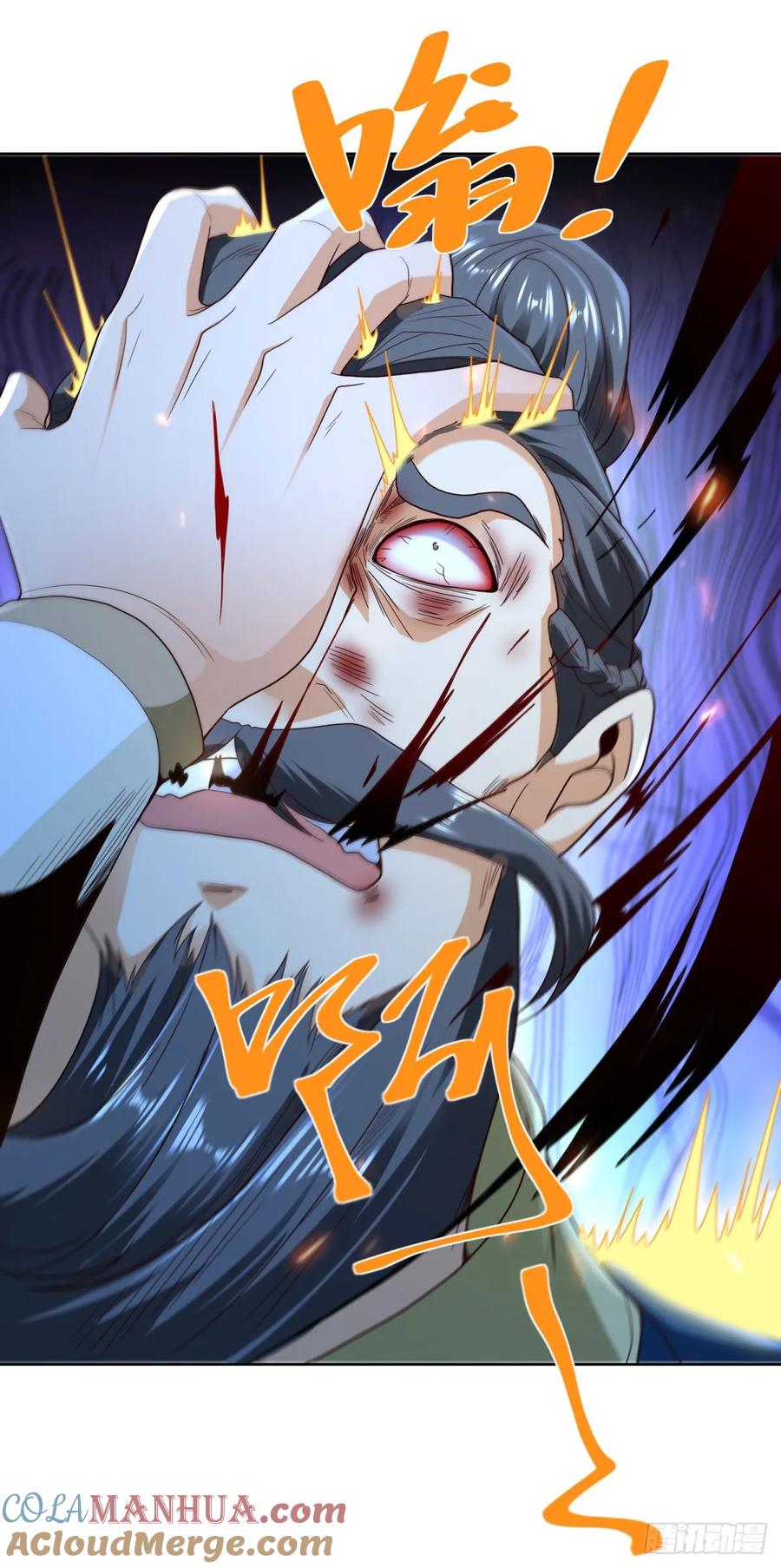 大反派 第117话 重生仙尊 第25页