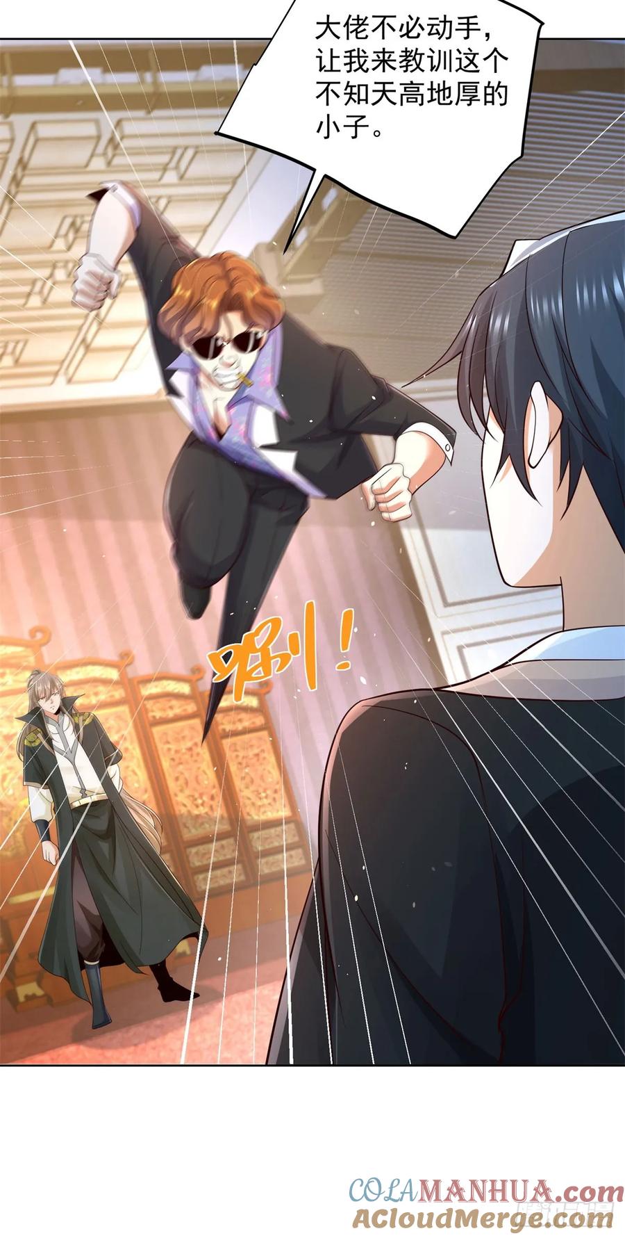 大反派 第117话 重生仙尊 第13页