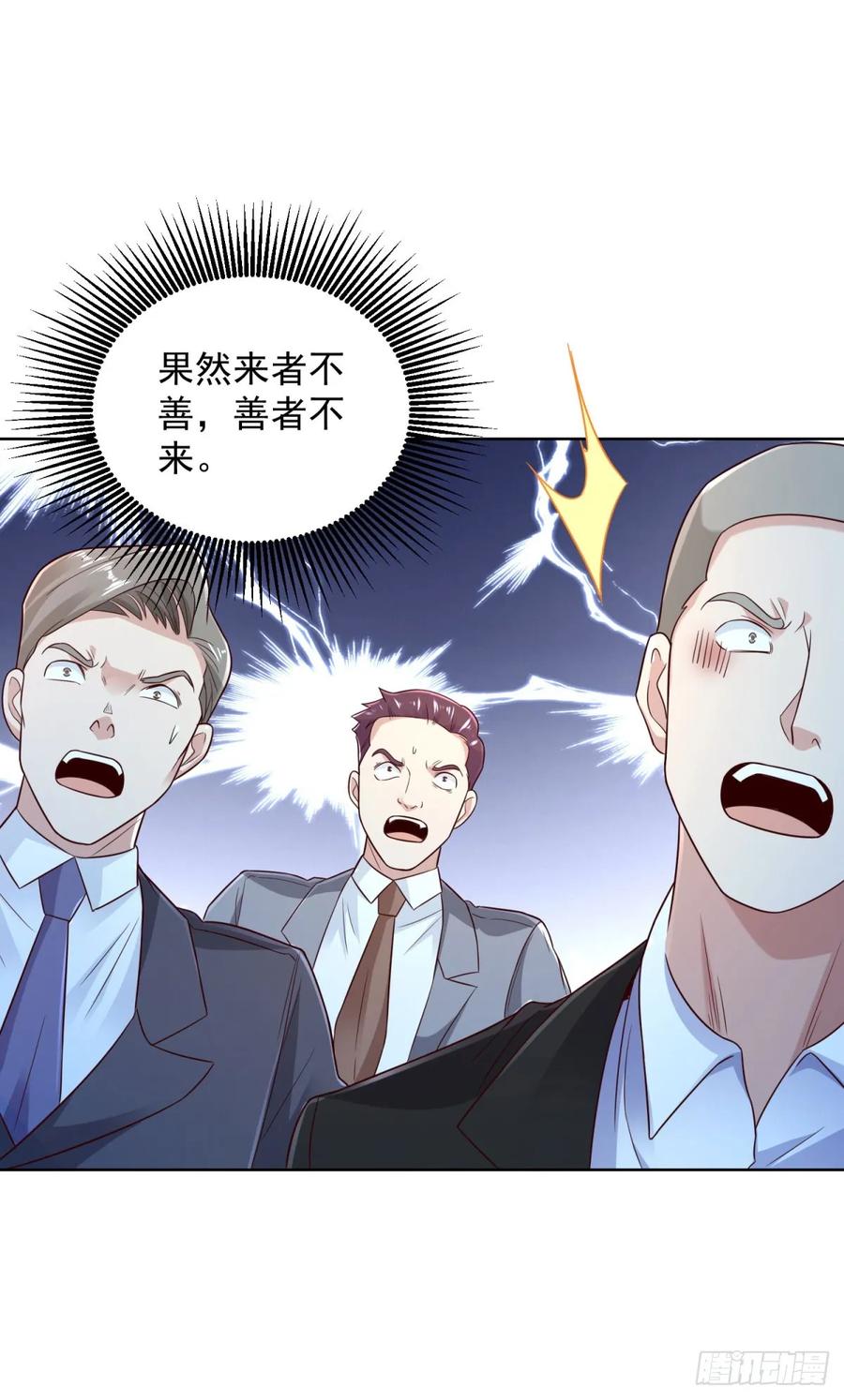 大反派 第117话 重生仙尊 第16页