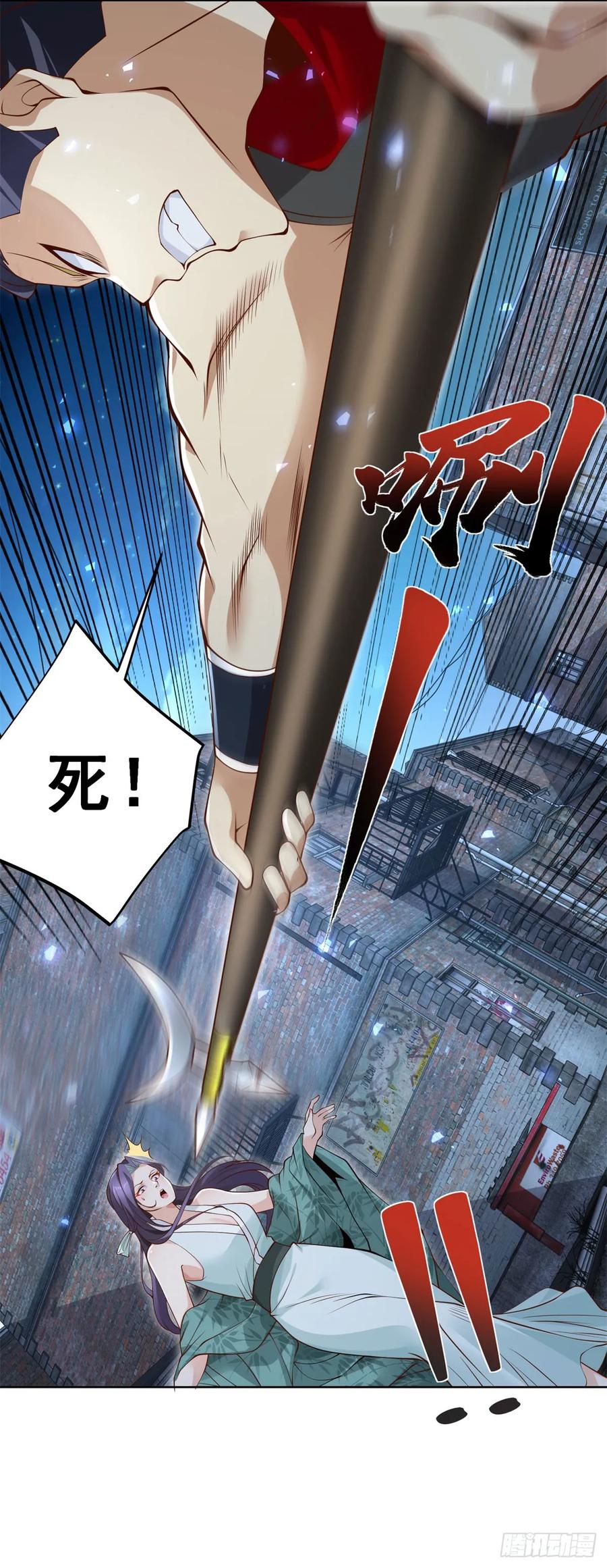 大反派 第119话 逃亡 第14页