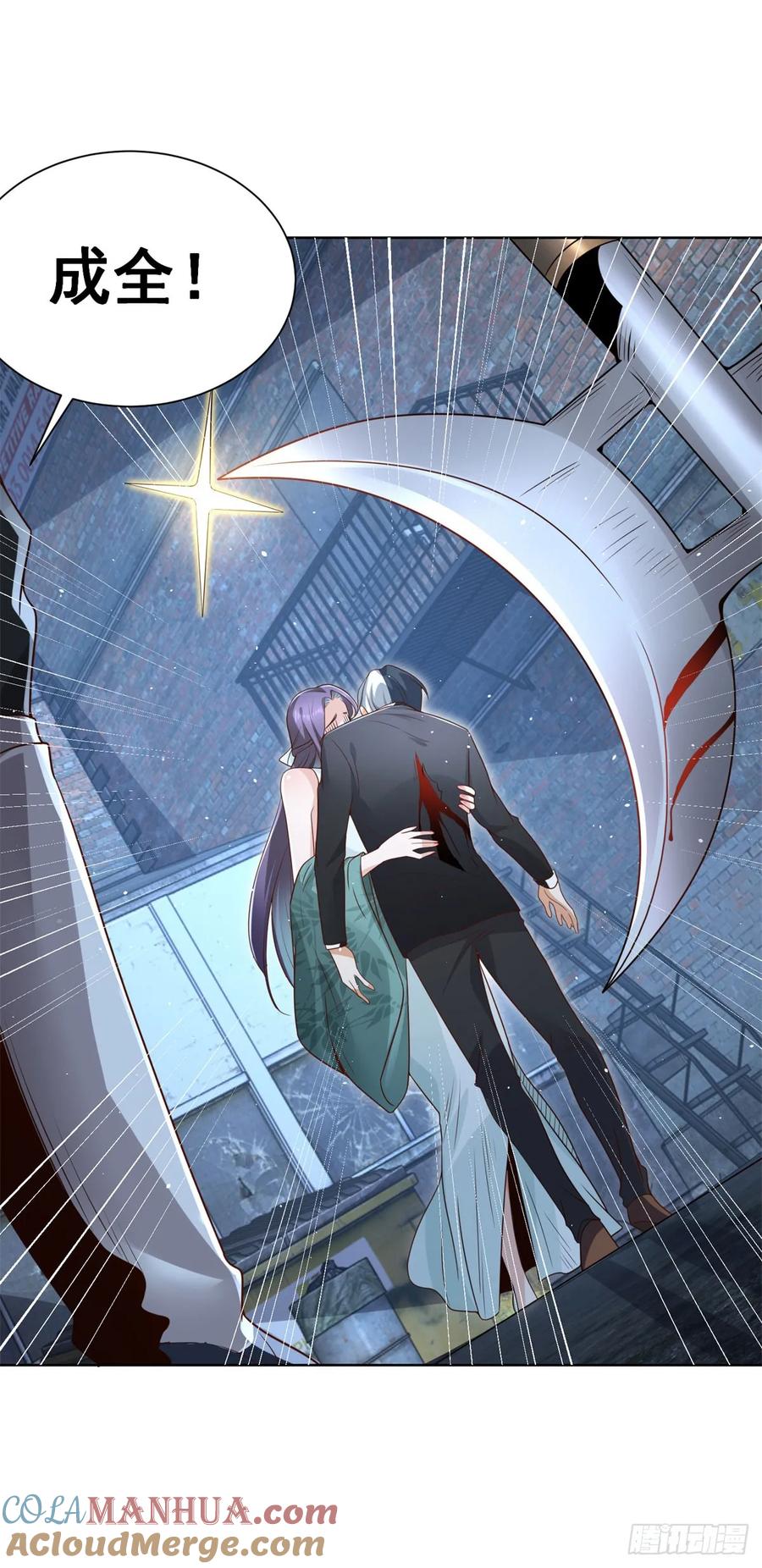 大反派 第119话 逃亡 第19页