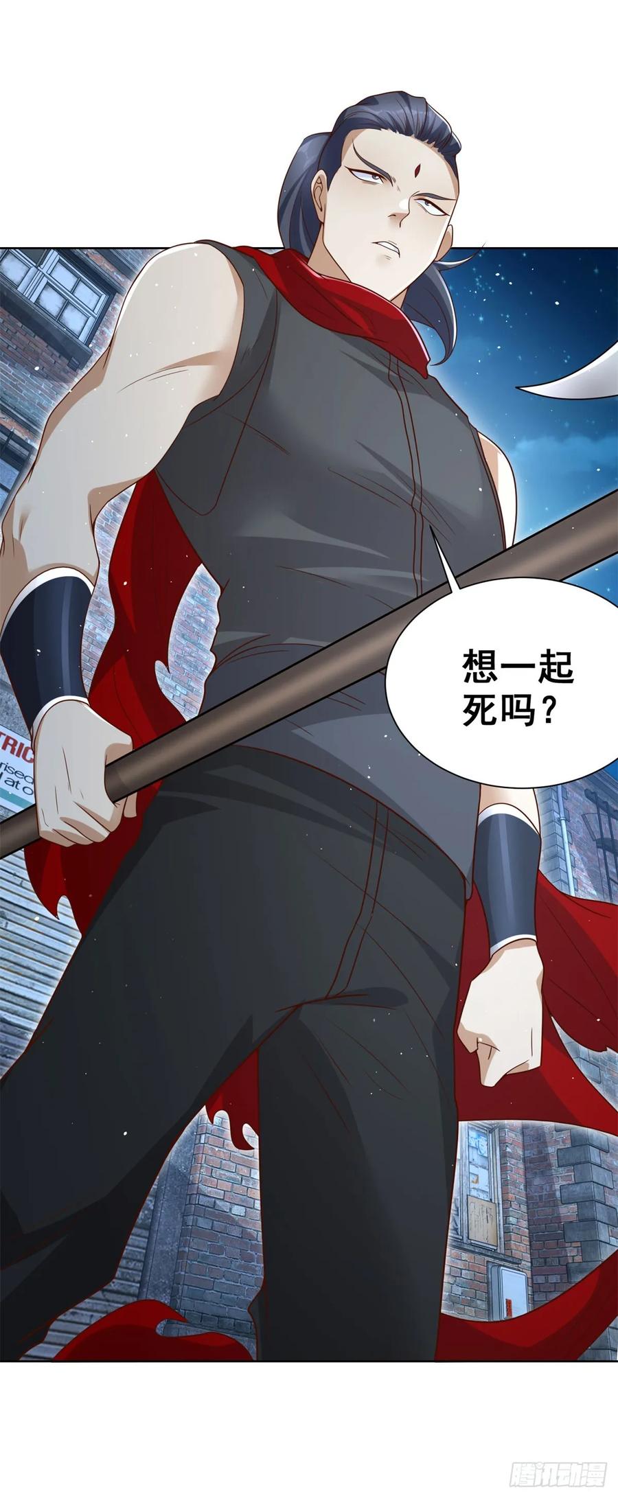 大反派 第119话 逃亡 第18页