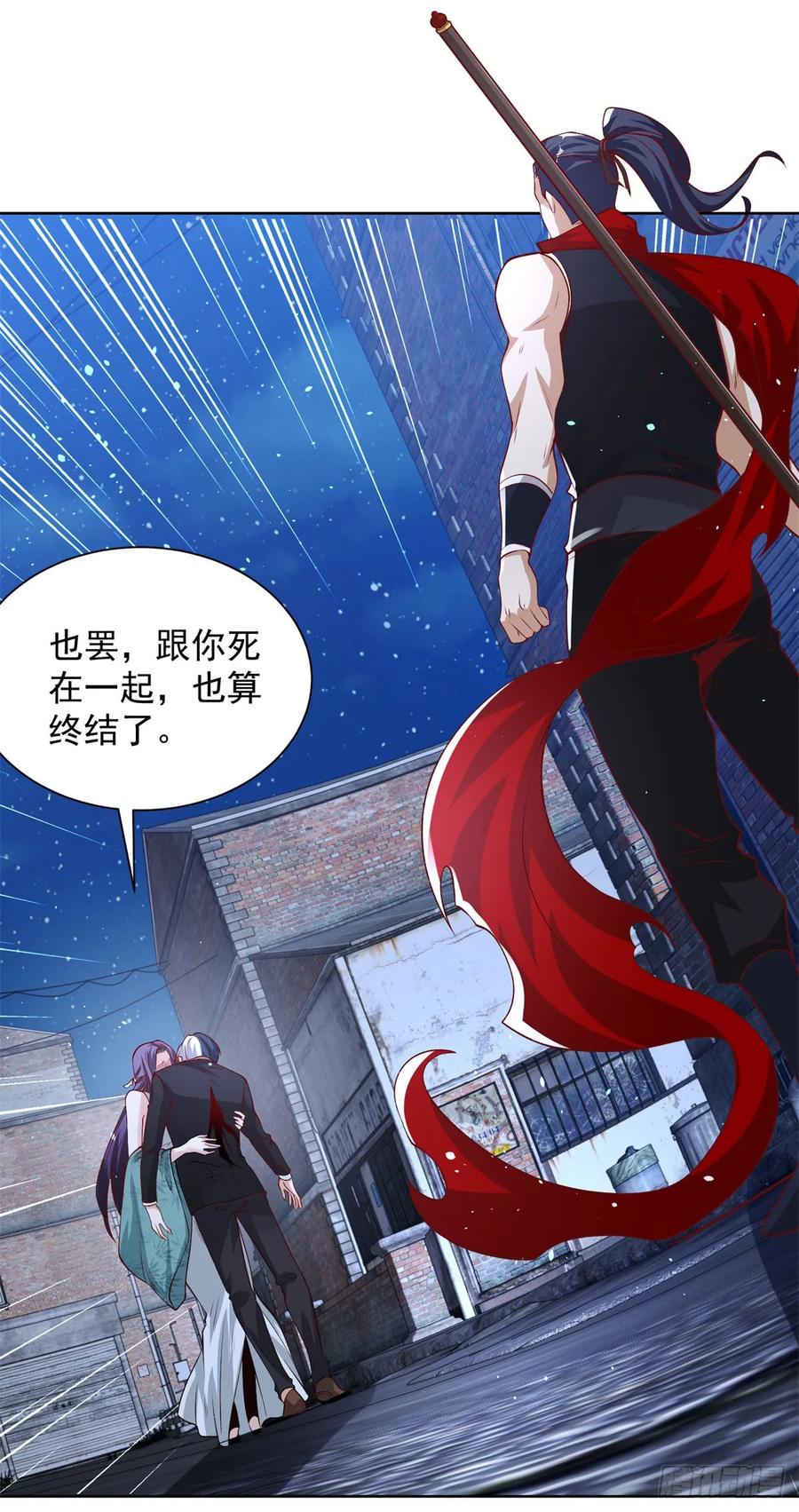 大反派 第119话 逃亡 第20页