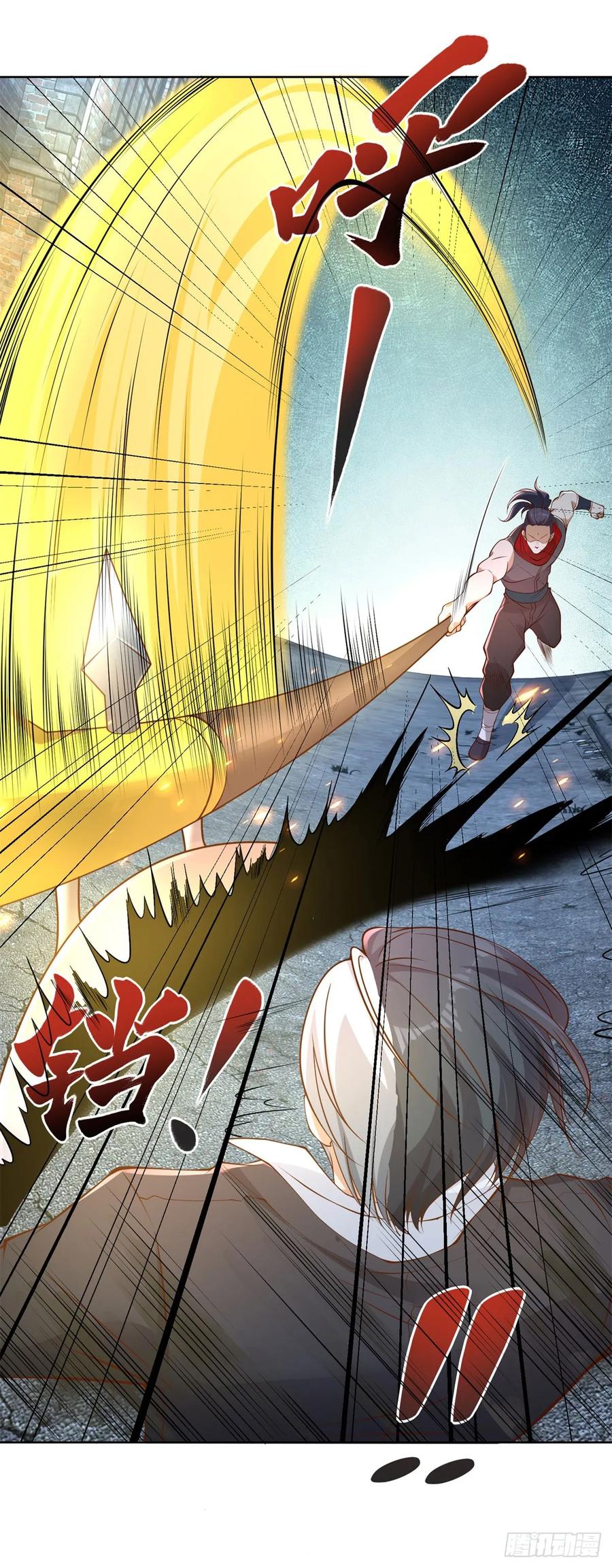 大反派 第119话 逃亡 第8页