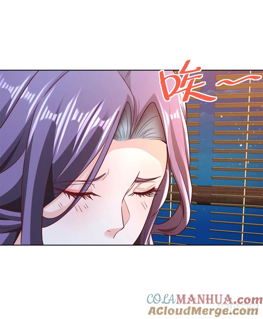 大反派 第120话 孤魂野鬼 第27页