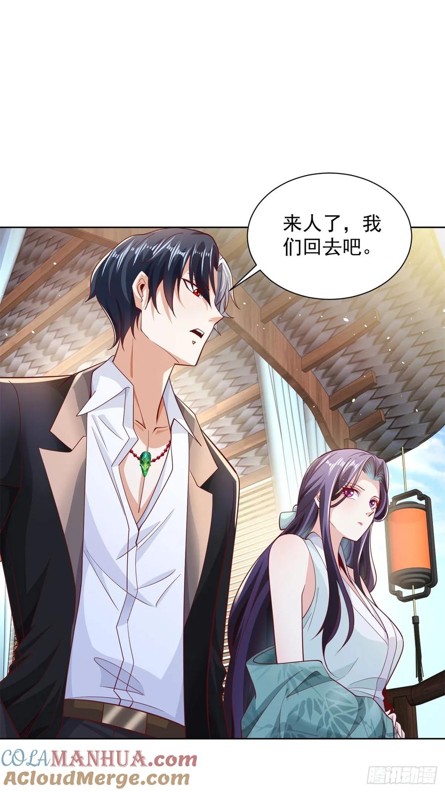 大反派 第121话 噩耗传来 第23页