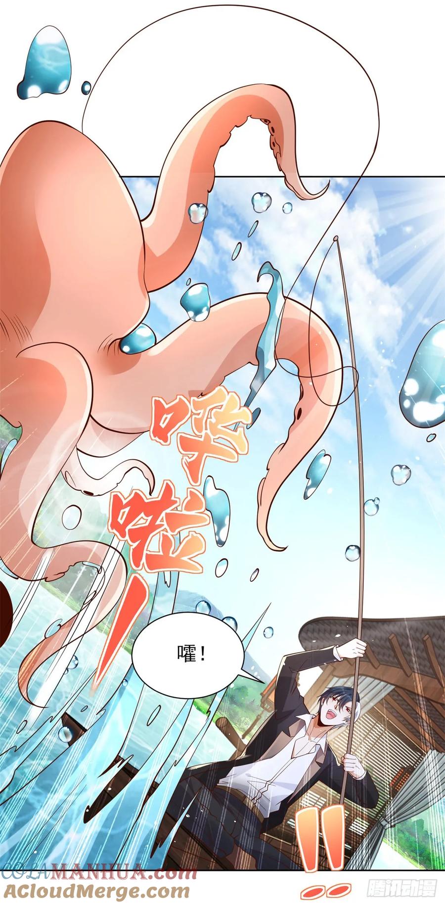 大反派 第121话 噩耗传来 第9页