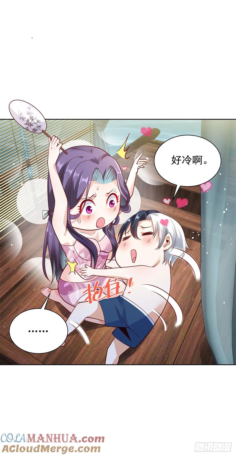大反派 第121话 噩耗传来 第5页
