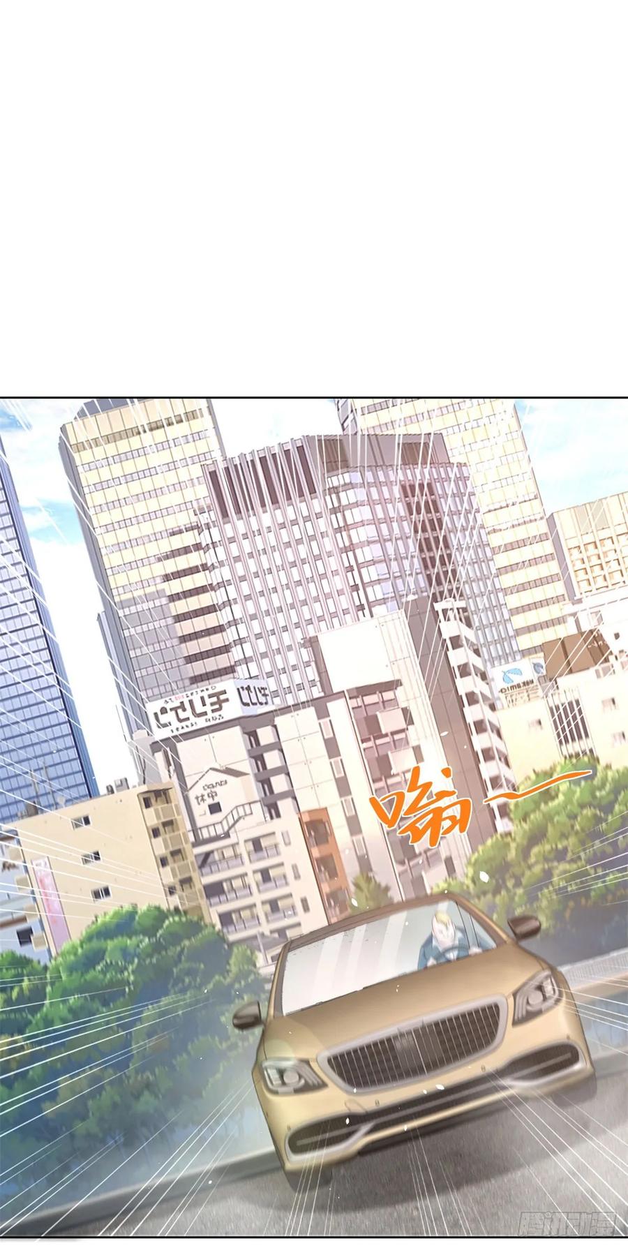 大反派 第123话 双剑合璧 第2页
