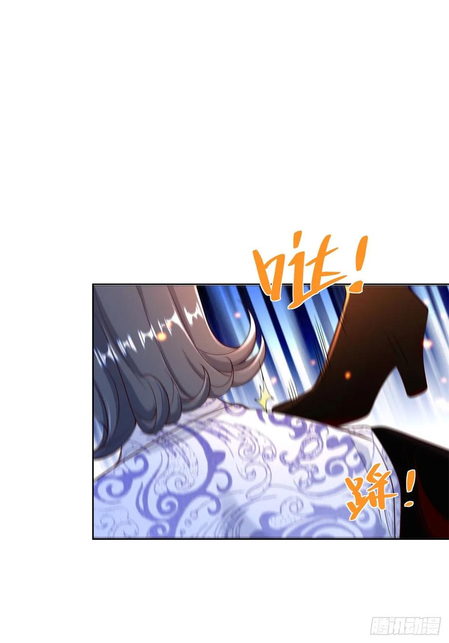 大反派 第123话 双剑合璧 第26页