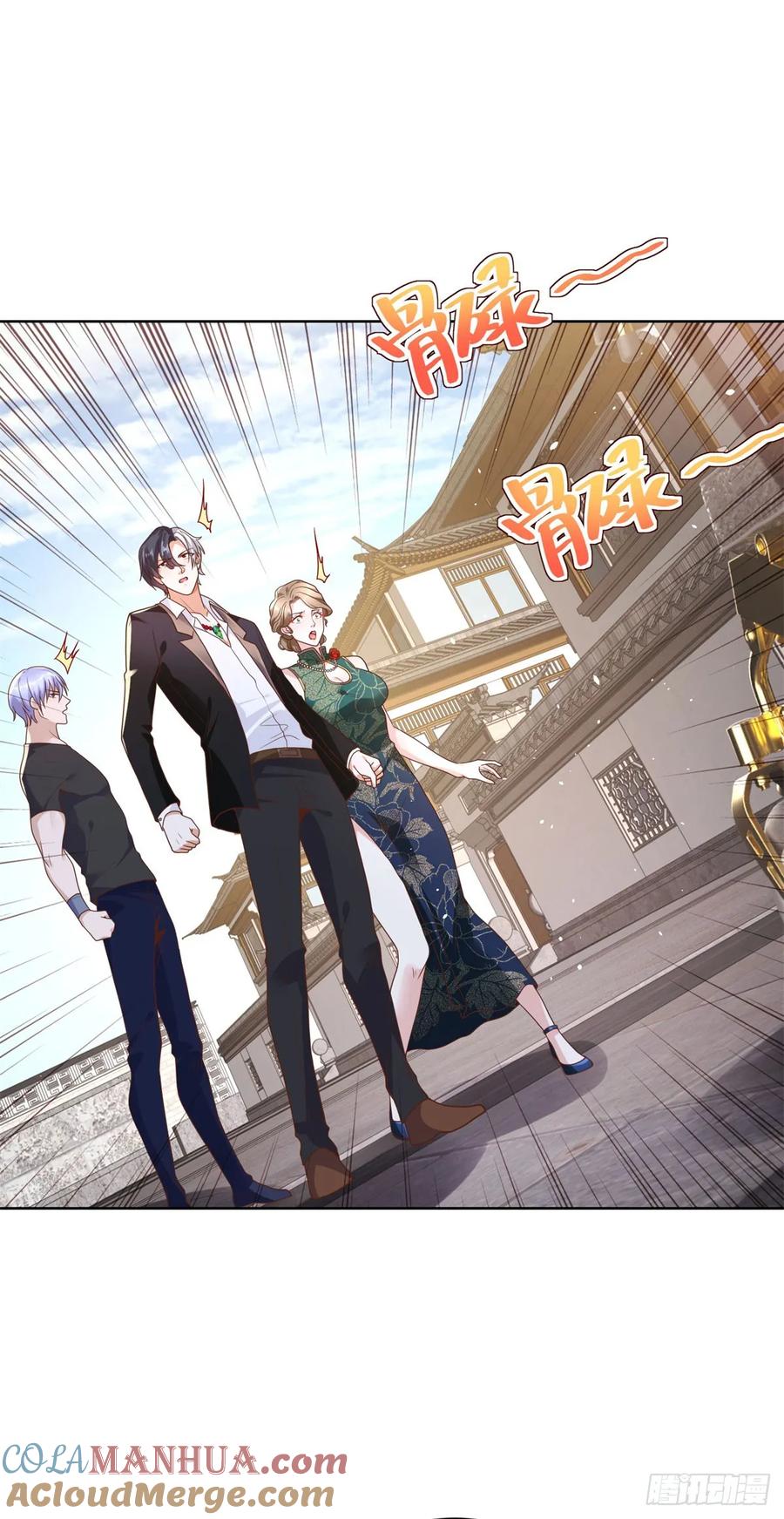 大反派 第125话 阴沟翻船 第17页