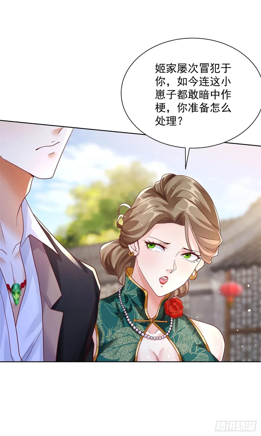 大反派 第125话 阴沟翻船 第10页