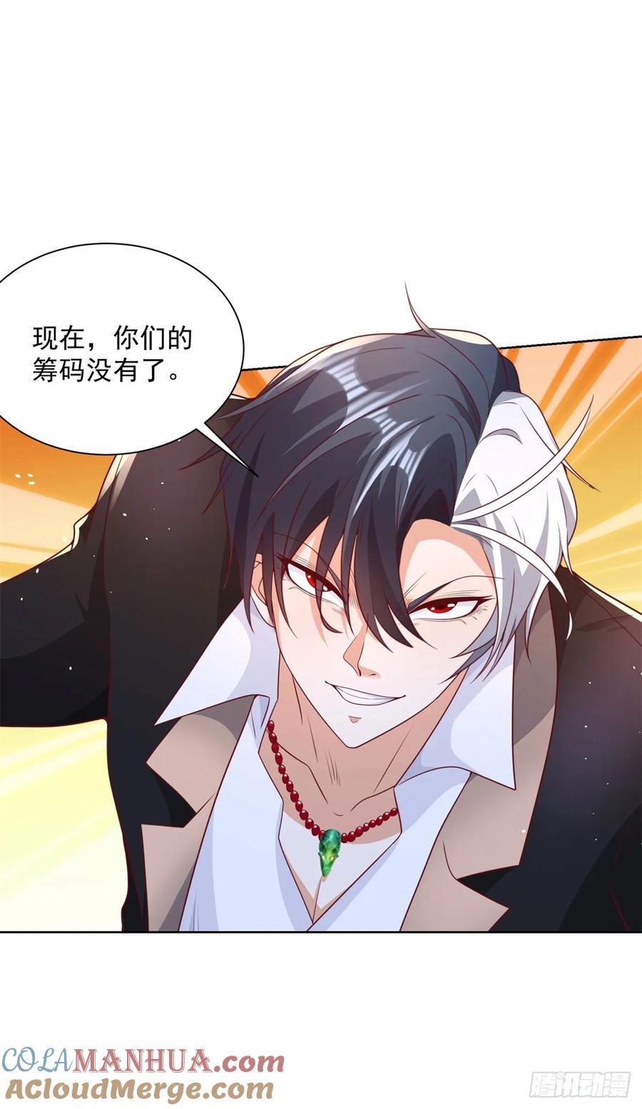 大反派 第126话 天大的危机 第5页