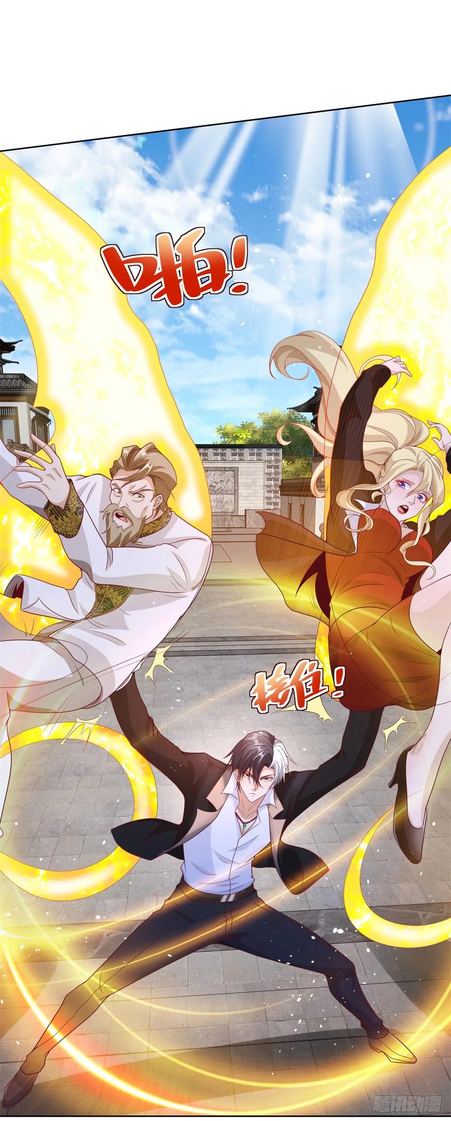 大反派 第126话 天大的危机 第4页
