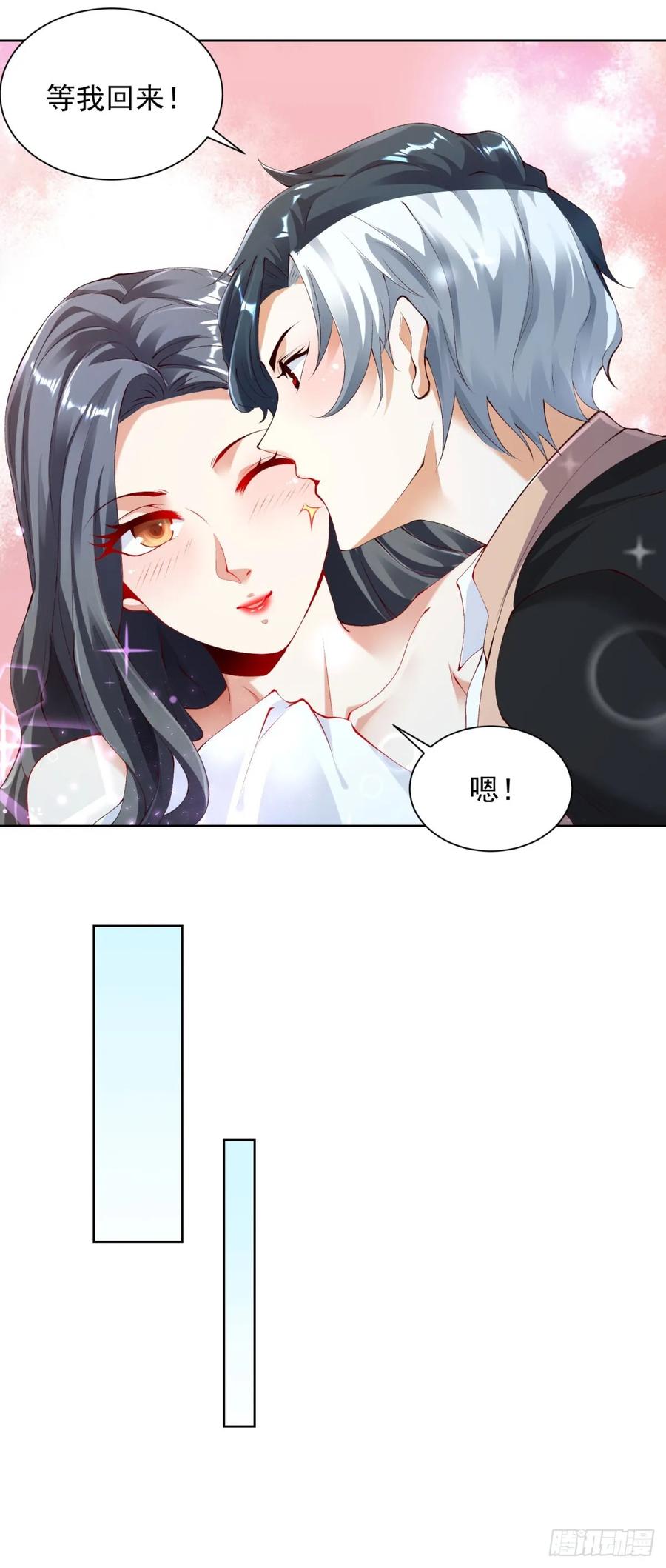 大反派 第128话 天榜高手 第10页
