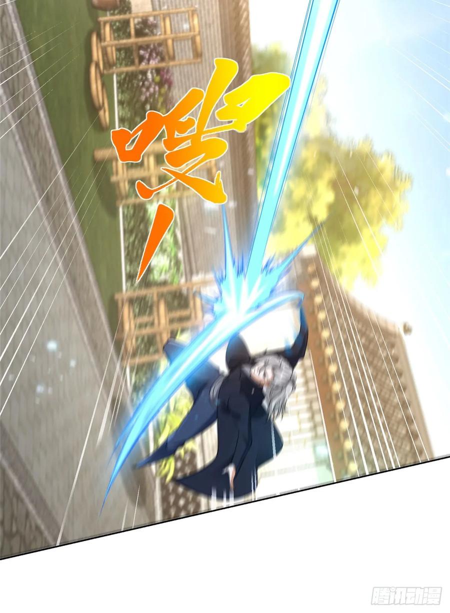 大反派 第128话 天榜高手 第20页
