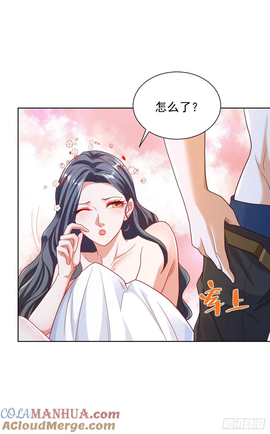 大反派 第128话 天榜高手 第5页