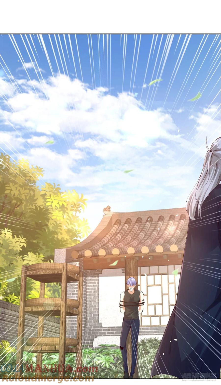 大反派 第128话 天榜高手 第11页