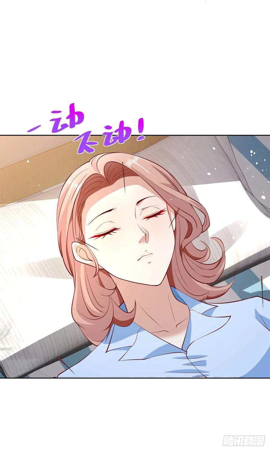 大反派 第130话 奇怪的治疗方式 第10页