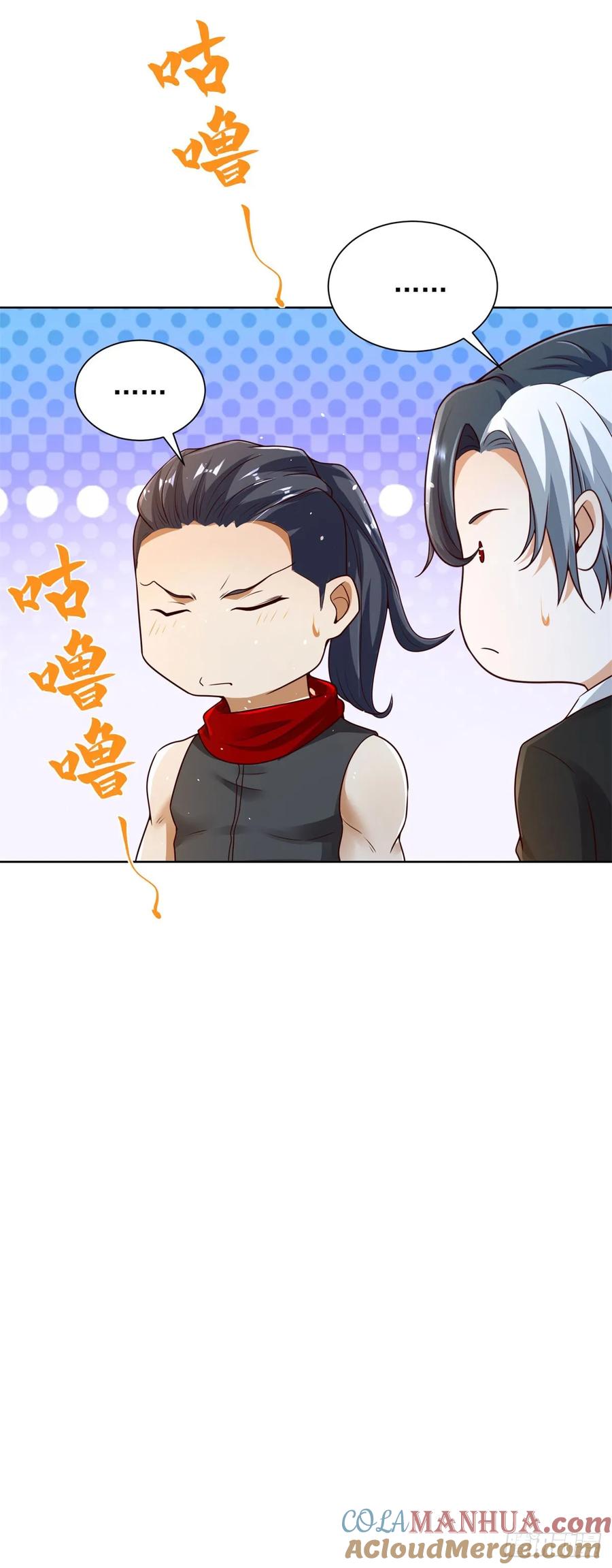 大反派 第131话 劲敌来袭 第30页