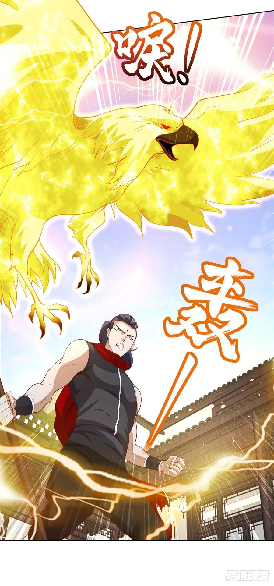大反派 第132话 危机降临 第10页