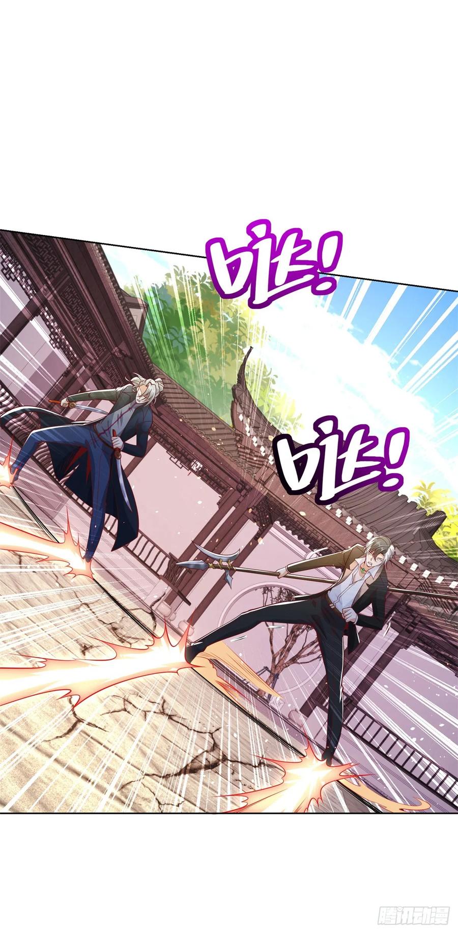 大反派 第133话 并肩作战 第21页