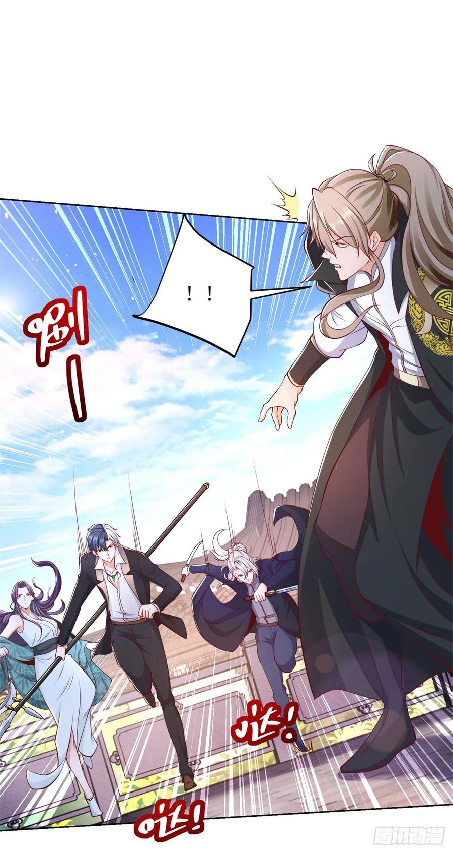 大反派 第134话 巅峰对决 第12页