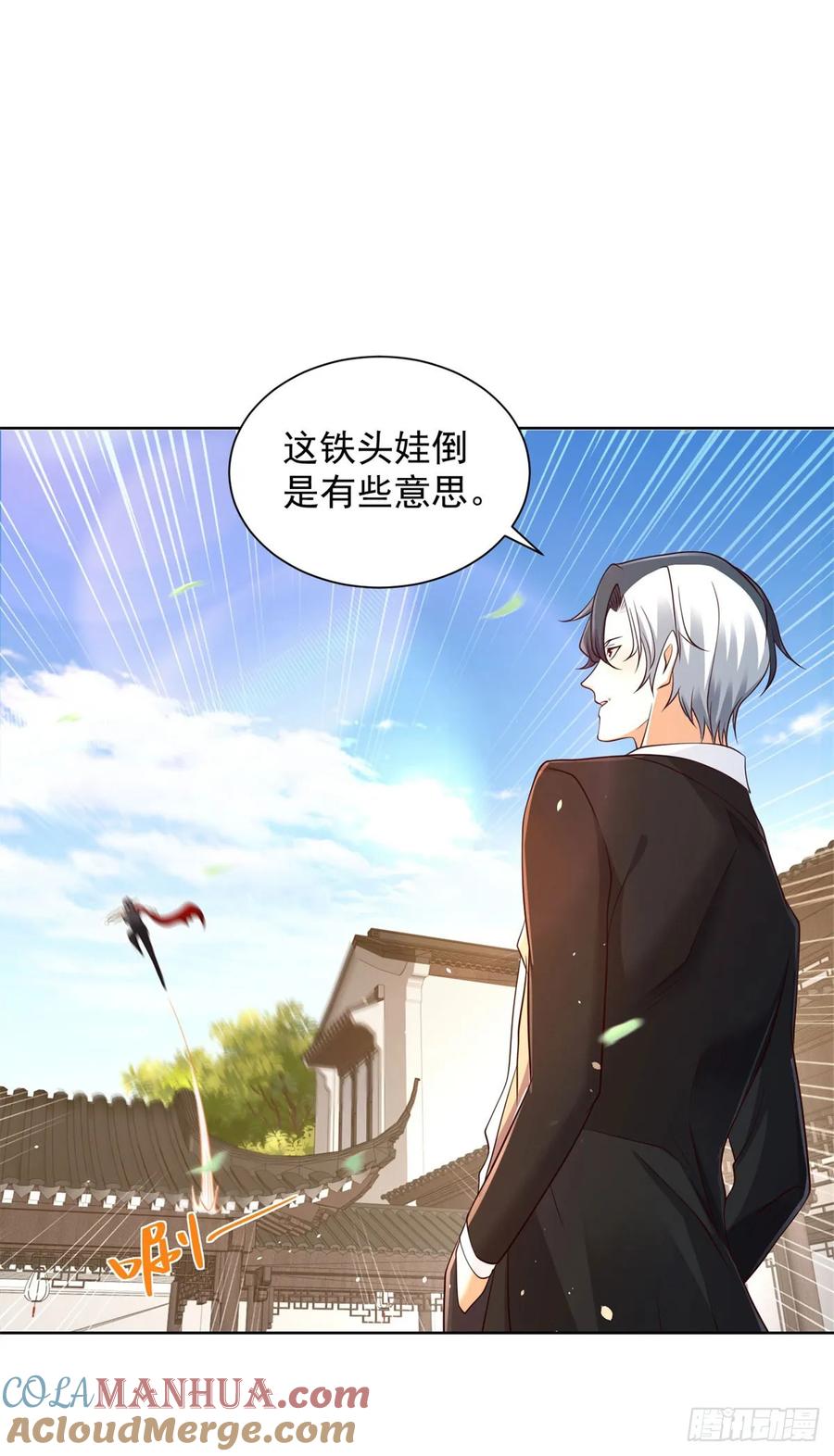 大反派 第134话 巅峰对决 第33页