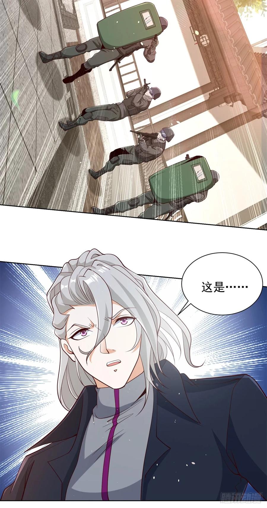 大反派 第135话 夜天子 第16页