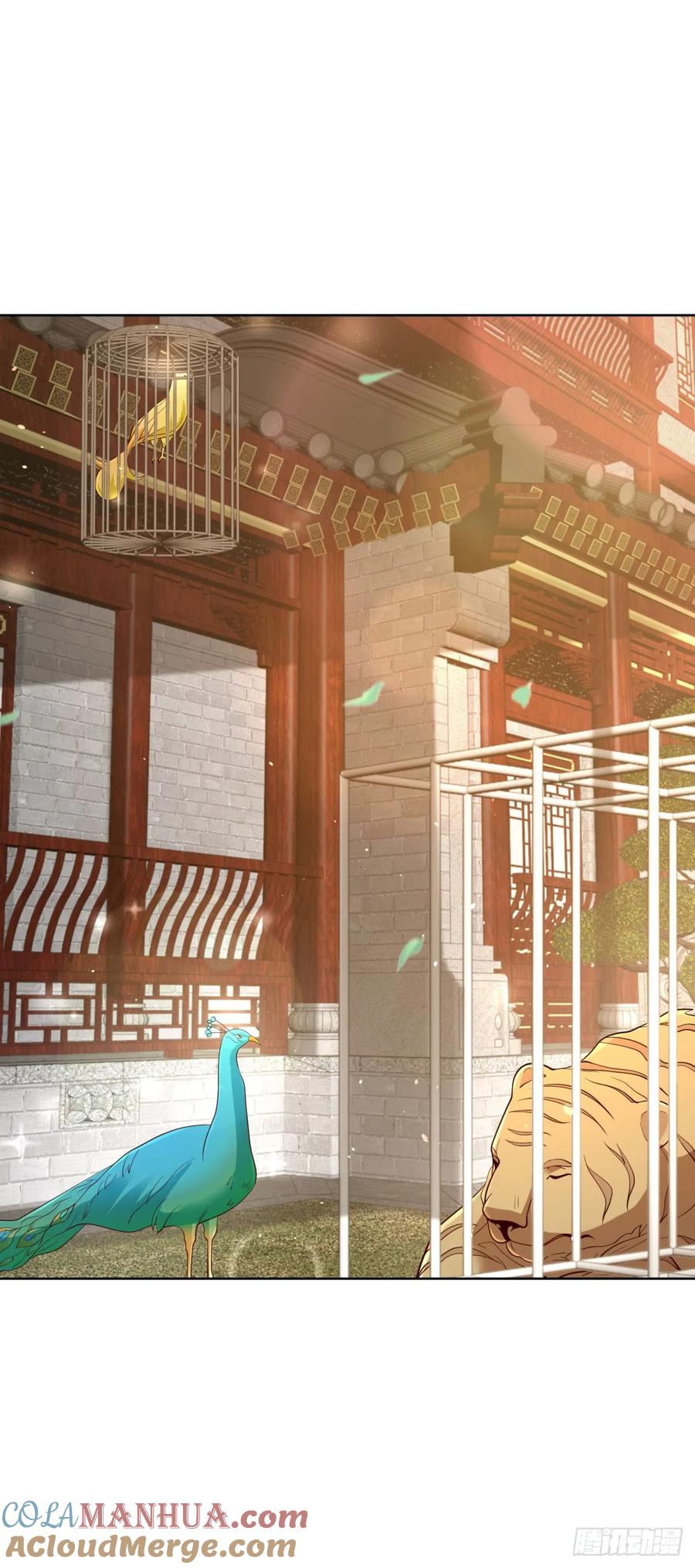 大反派 第135话 夜天子 第21页