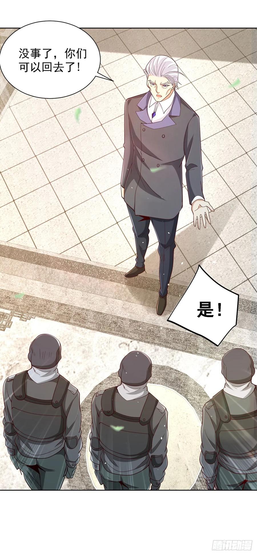 大反派 第135话 夜天子 第18页
