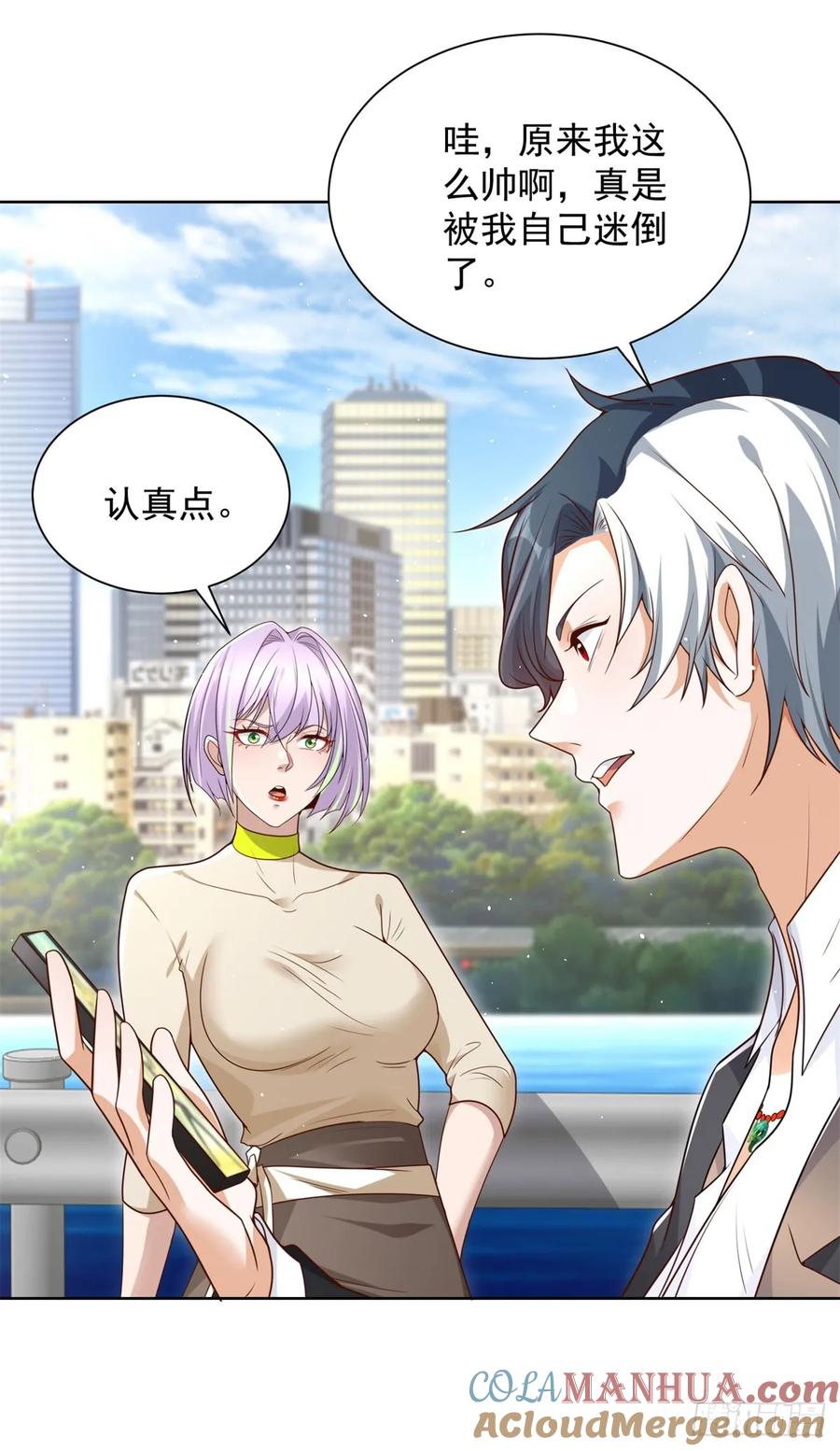 大反派 第136话 连环命案 第5页