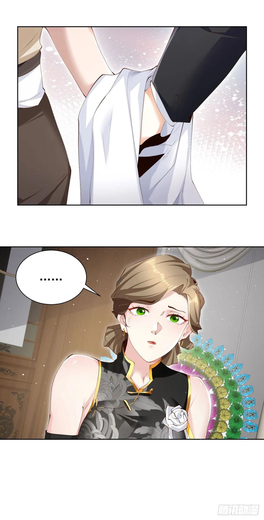 大反派 第137话 神探柯海 第2页