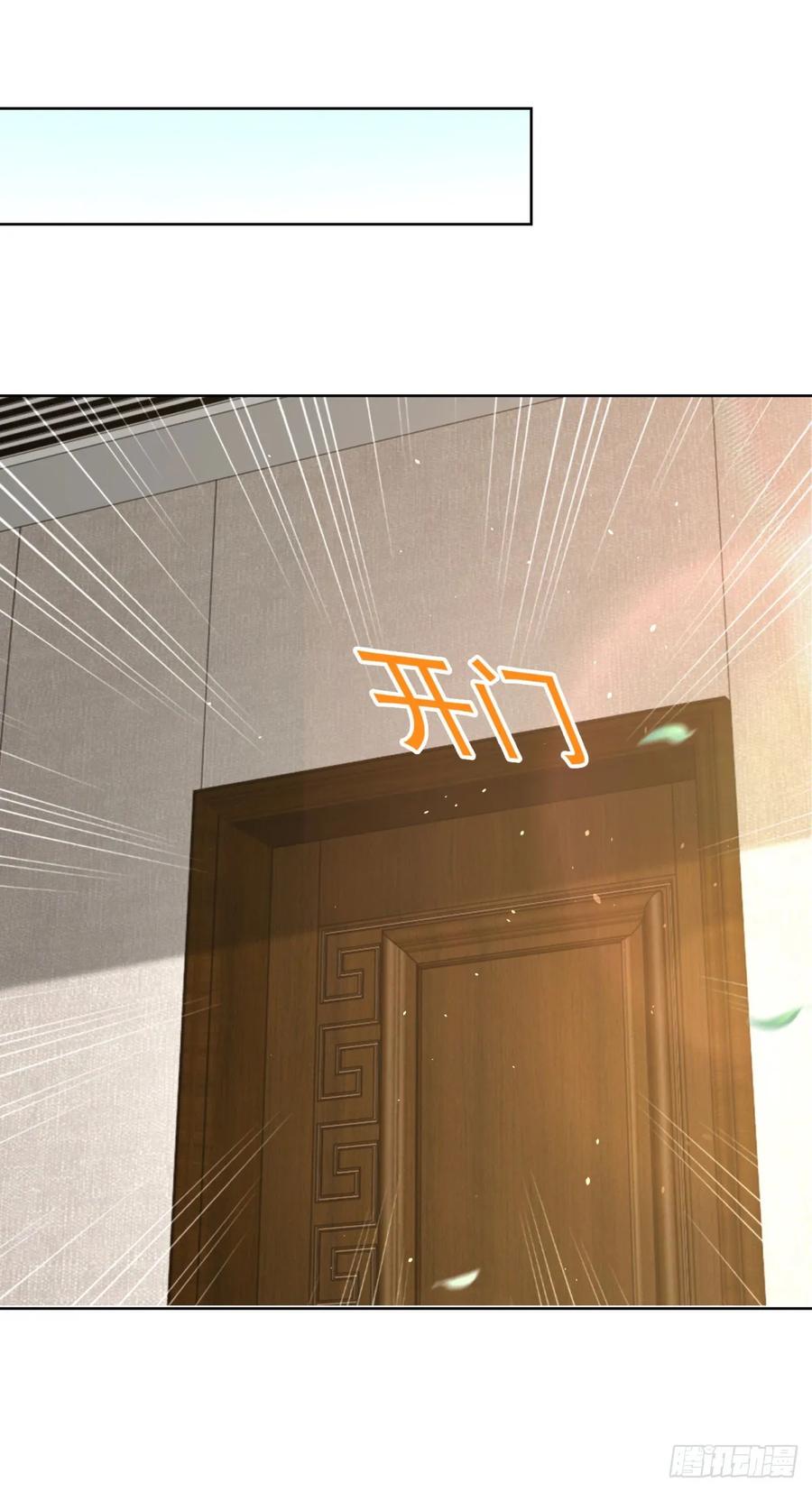 大反派 第137话 神探柯海 第10页