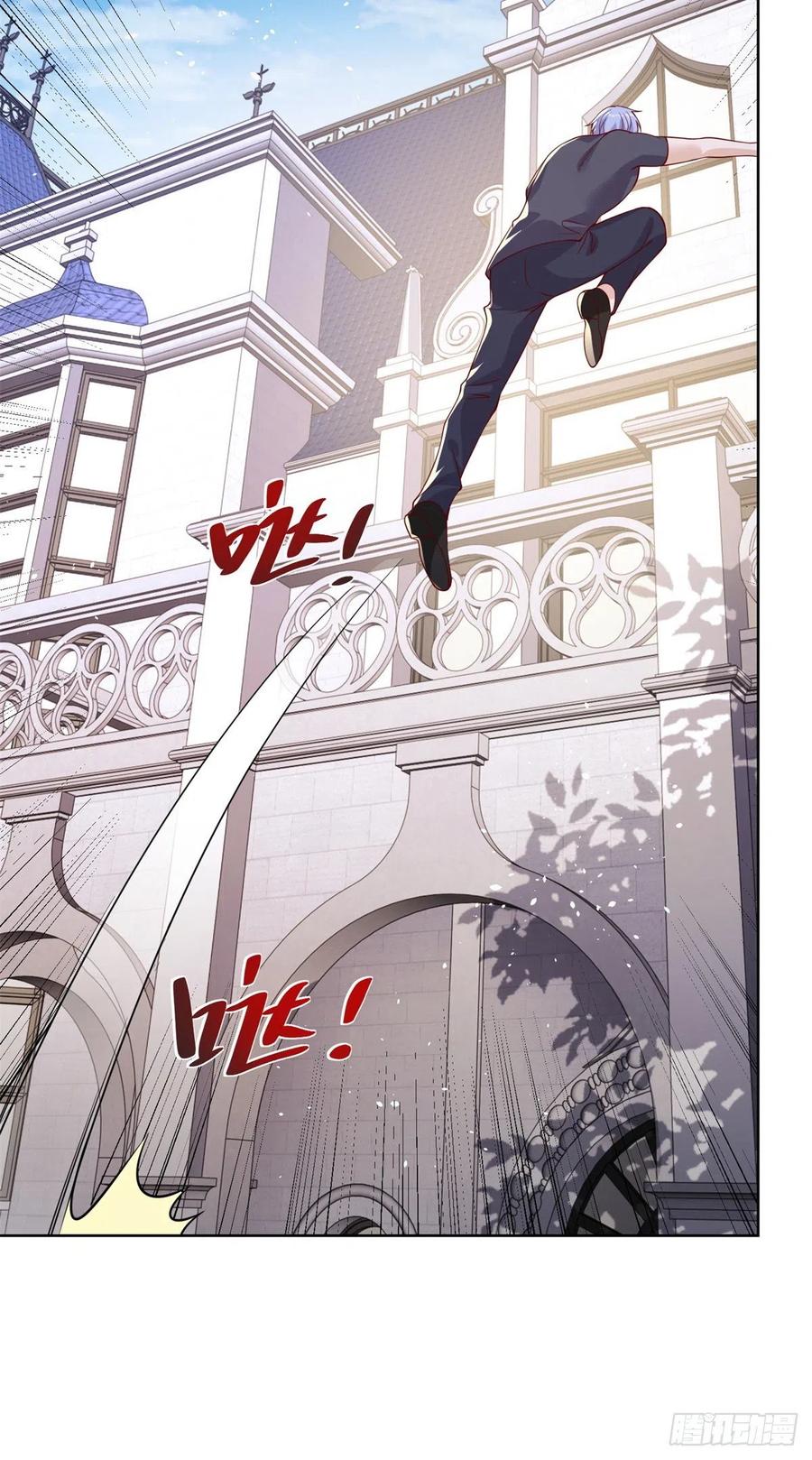 大反派 第12话 罪该万死 第12页