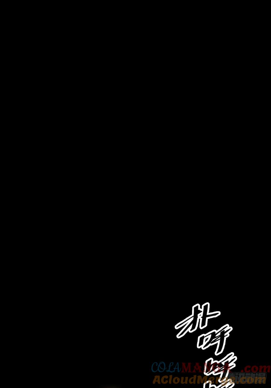 《诡浊仙道》第四十七章 夺魂蜕 第37页