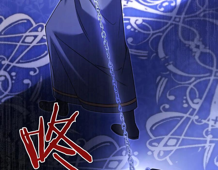 《只想在反派爸爸身边躺平》第13话 逃脱 第16页