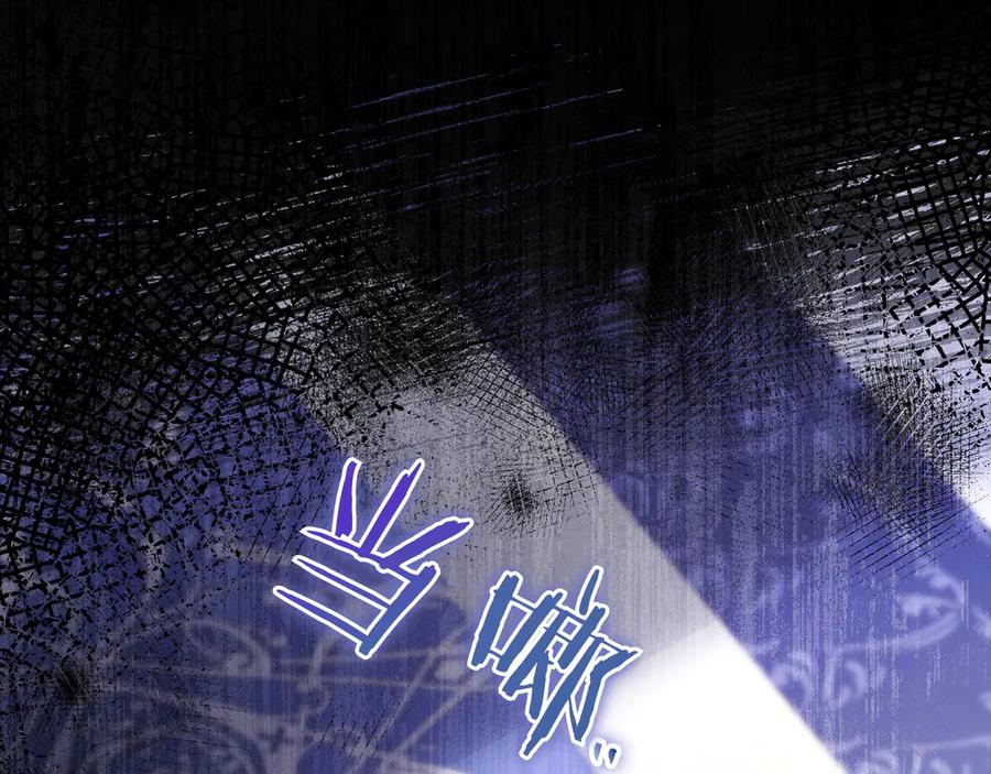 《只想在反派爸爸身边躺平》第13话 逃脱 第14页