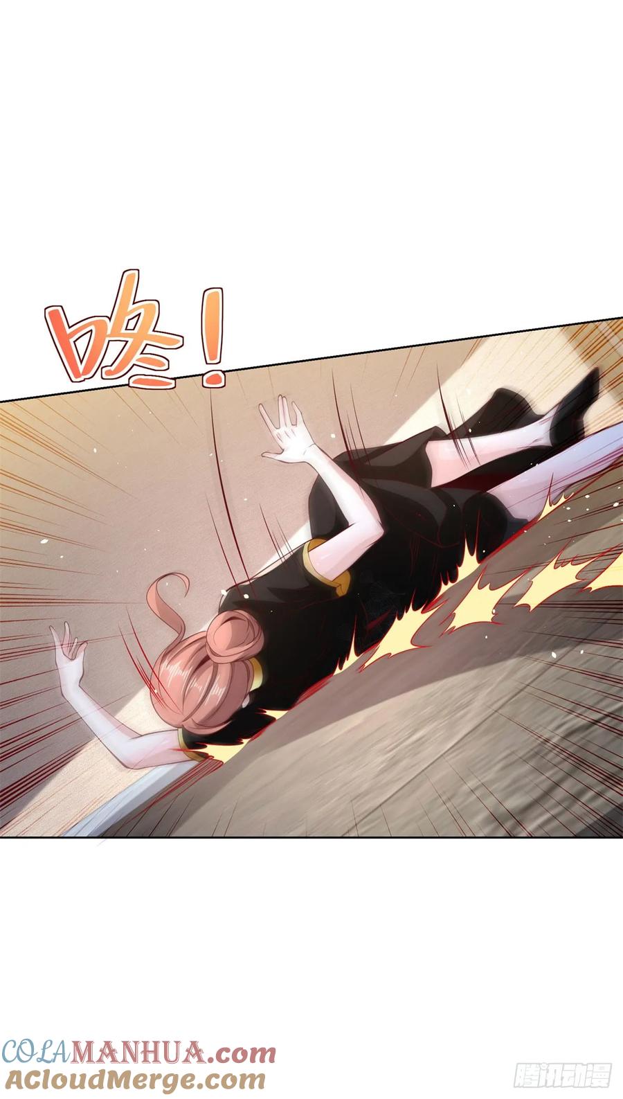 大反派 第138话 凶手竟是她 第25页