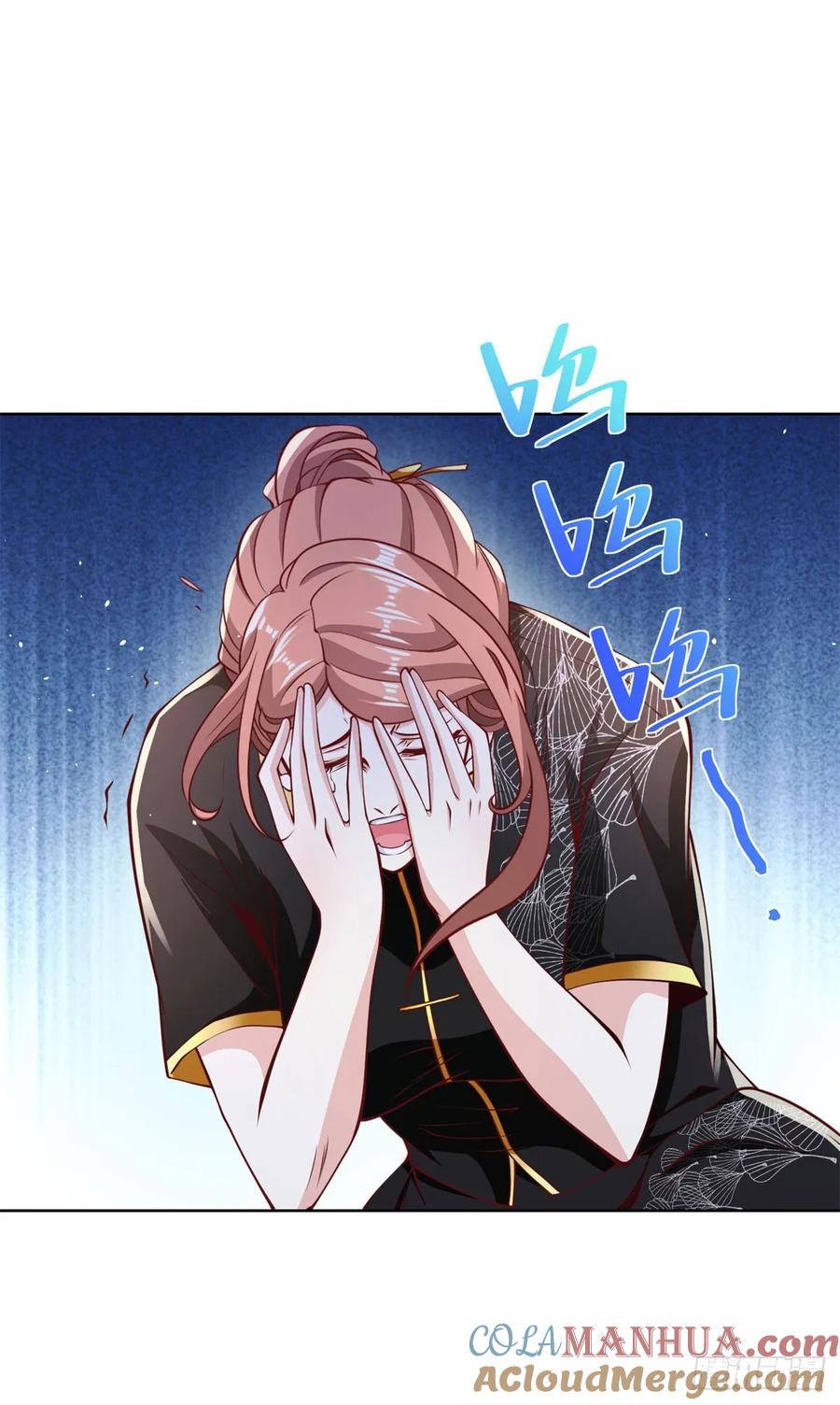 大反派 第138话 凶手竟是她 第27页