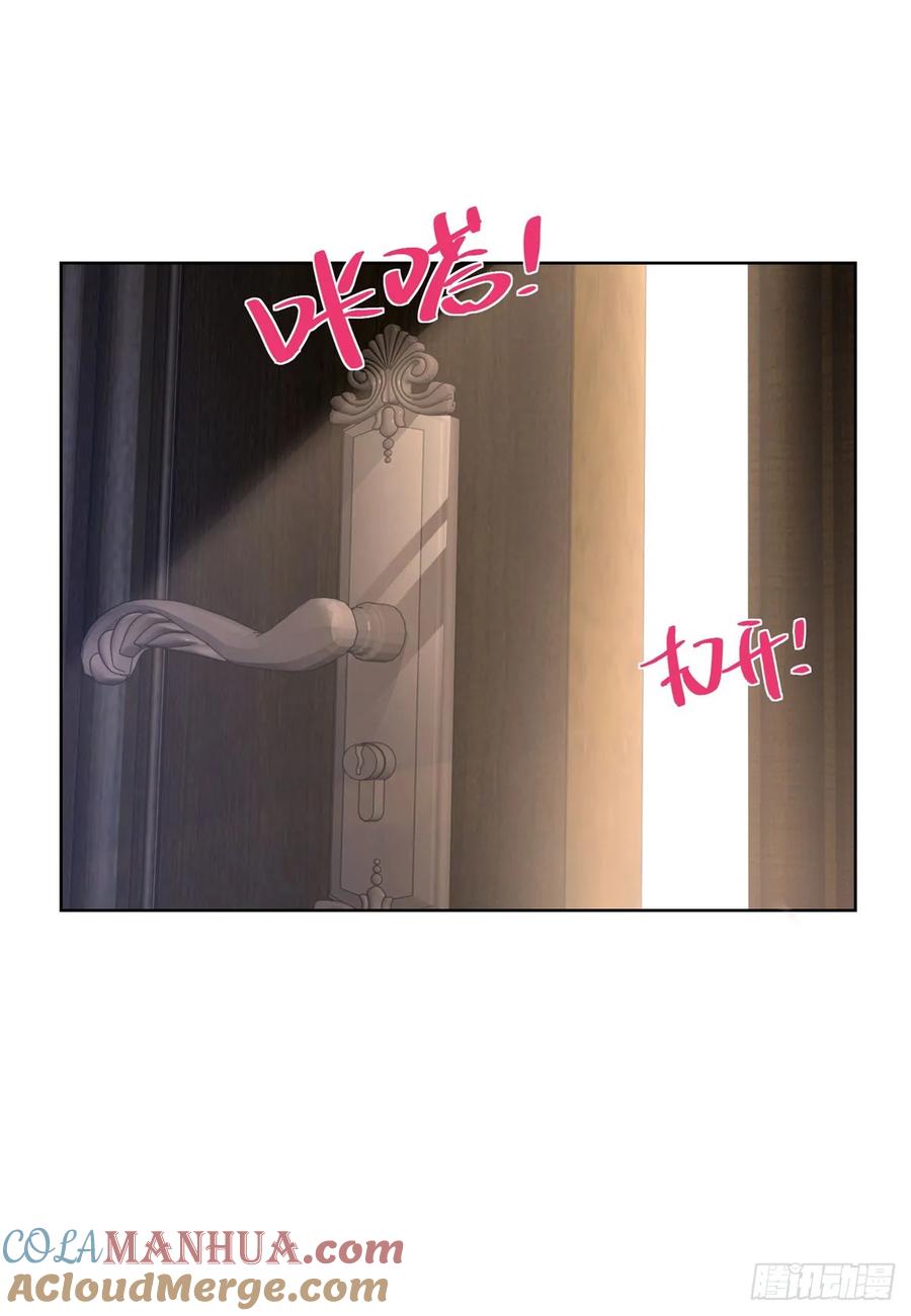 大反派 第139话 她的动机 第25页