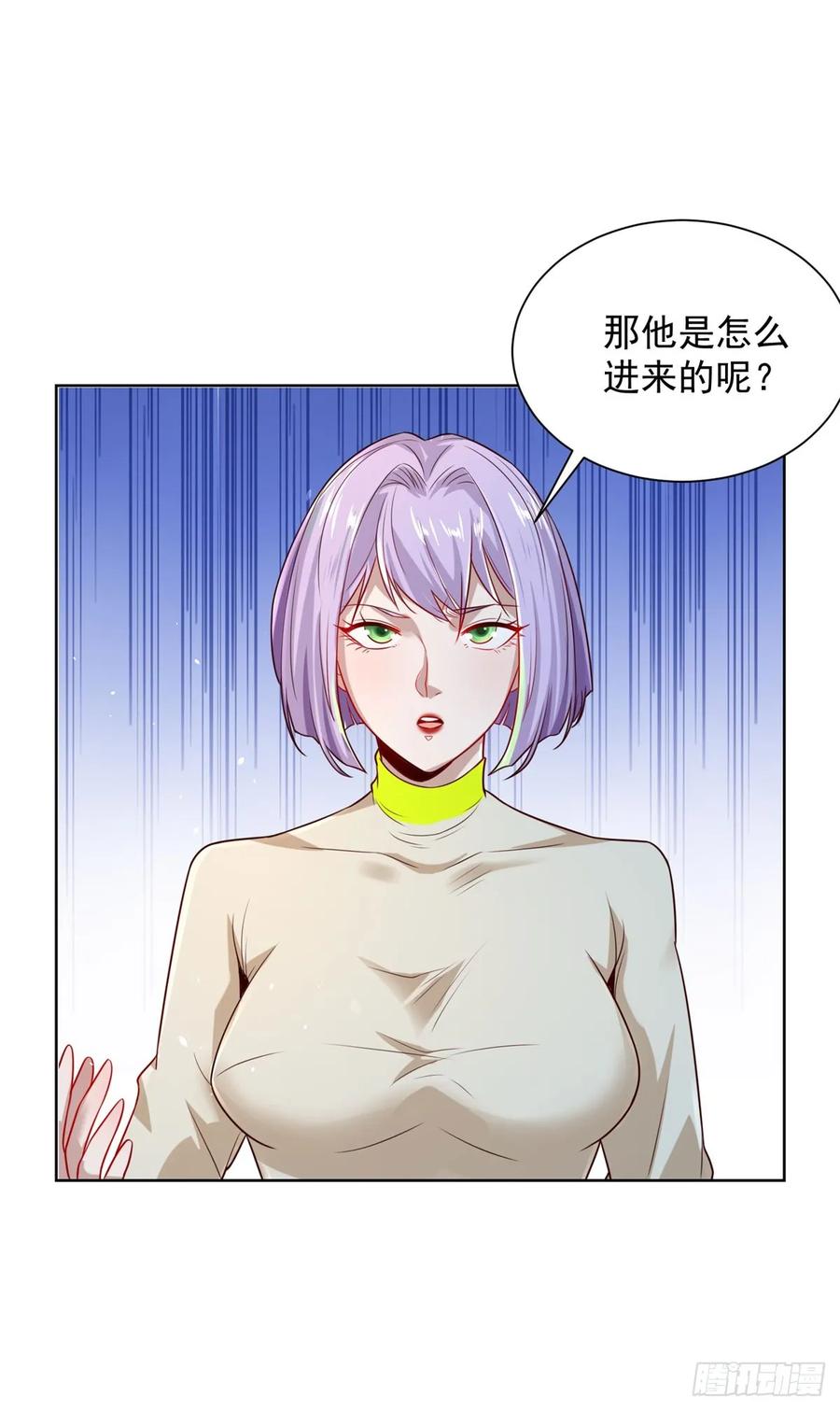 大反派 第141话 密室杀人 第30页