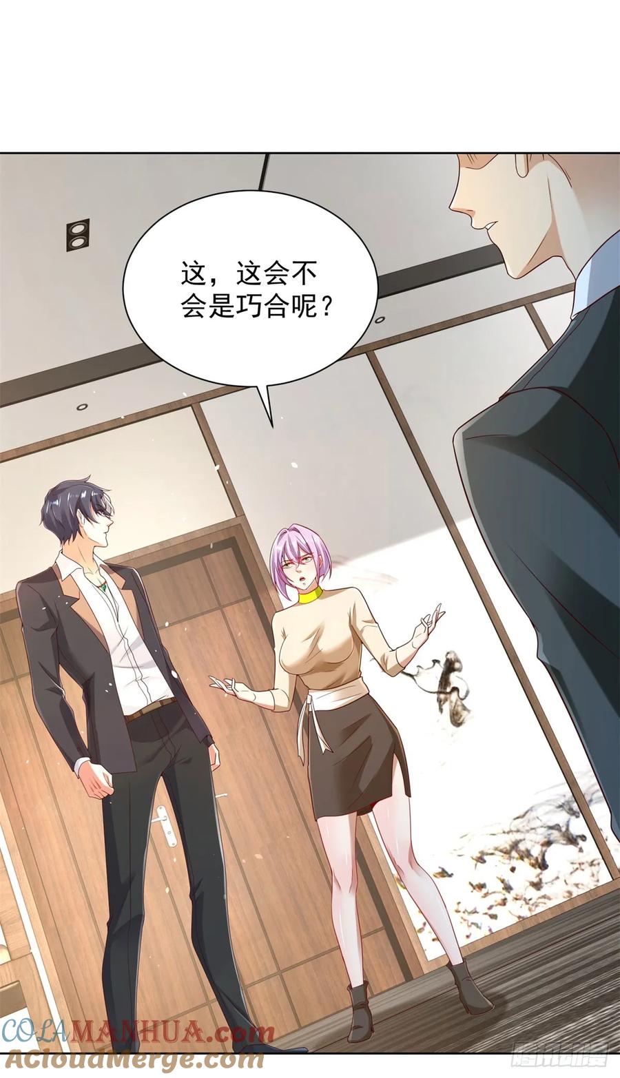 大反派 第141话 密室杀人 第19页