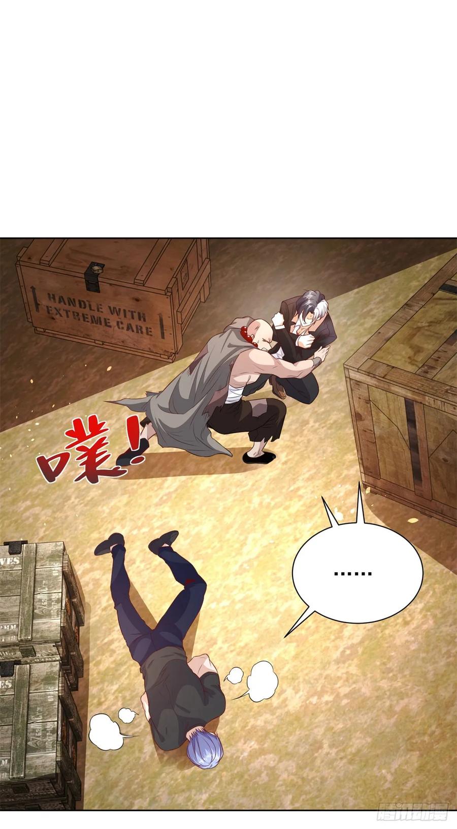 大反派 第144话 狮群佣兵团 第28页